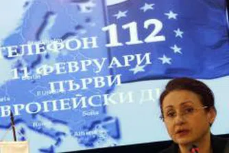 Телефон 112 със 100% покритие