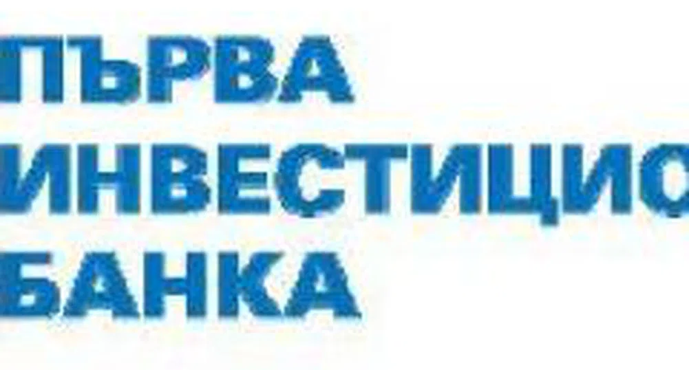 Търговията с акциите на ПИБ се очаква да стартира на 22 юни