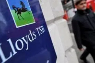 Lloyds излезе на червено