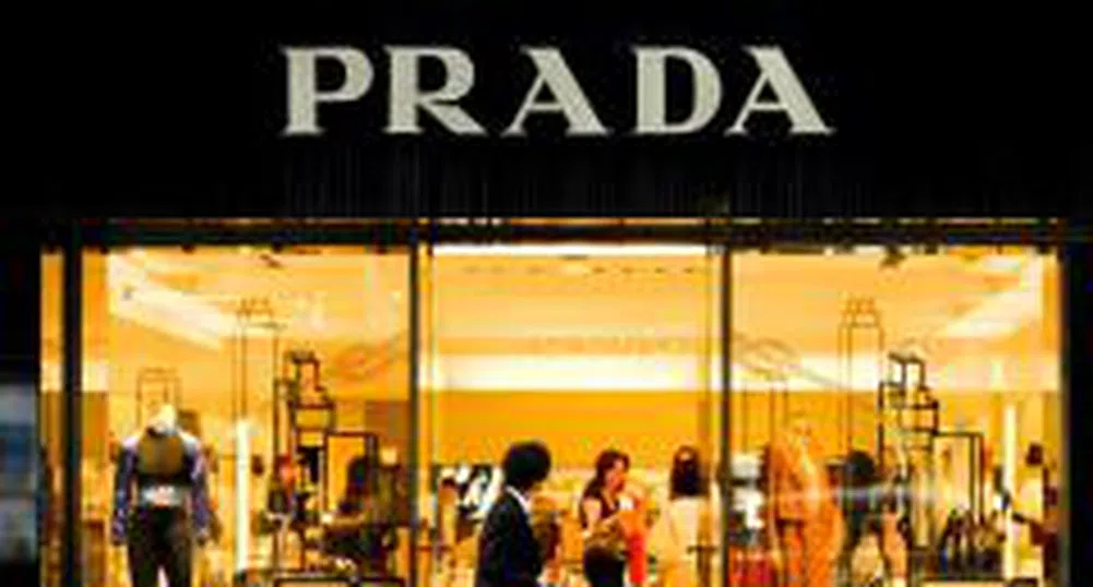 Prada се готви за борсата