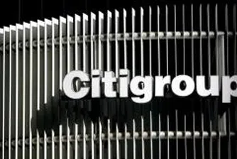 Citigroup обяви 5.11 млрд. долара загуба за първото тримесечие