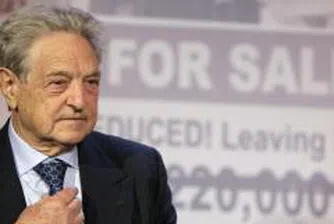 Джордж Сорос: Икономиката едва започва да усеща кризата