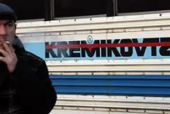 Томов ще отговаря за присвоени 29 млн. лв. от Кремиковци