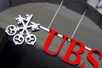 UBS с 6.9 млрд. долара загуба за четвъртото тримесечие