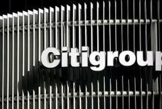 Citigroup няма да продава активи от развиващите се пазари