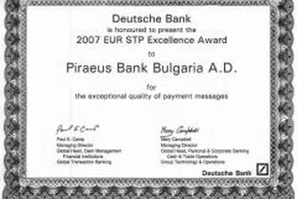 Банка Пиреос България с награда от Deutsche Bank AG