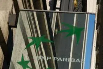 Печалбата на BNP Paribas пада с 56% през третото тримесечие