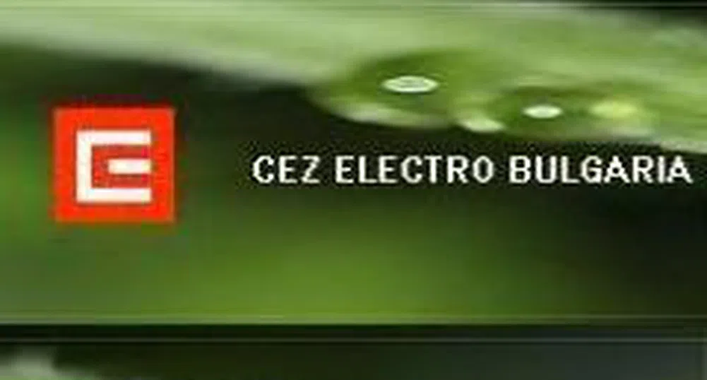 ЧЕЗ Електро България обединява потребителските си бази данни от 17 март