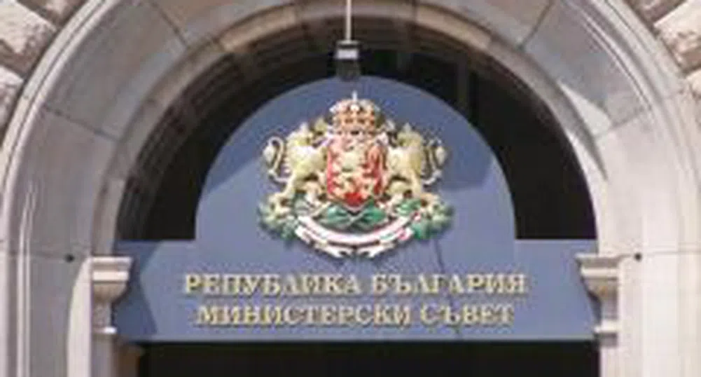 Правителството одобри отчета за изпълнението на държавния бюджет до юни