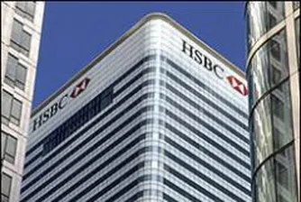 HSBC продава централата си в най-голямата сделка за недвижим имот във Великобритания