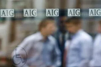 Бонусите на AIG за 2008 г. са създали 73 нови милионери