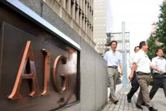 Българските дружества на AIG обявиха, че бизнесът им е стабилен