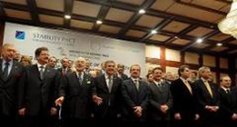 SEECP Justice and Home Affairs Ministers to Meet in Sofia on April 30