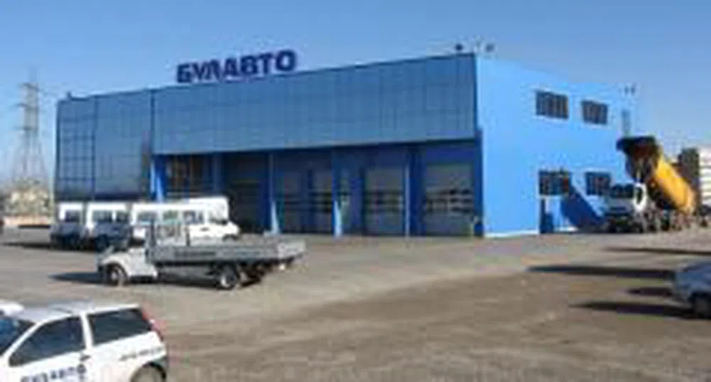 Над 16 млн. евро инвестира Булавто в търговски и сервизни центрове до края на 2008 г.