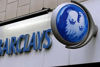 Barclays продава поделенията си