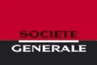 Френската полиция разпитва още един трейдър от Societe Generale