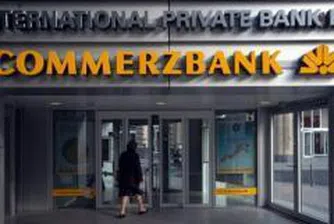 Германия налива пари в Commerzbank