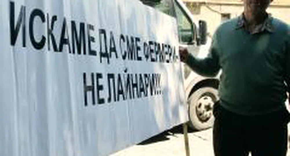 Млекопроизводители протестират в центъра на София
