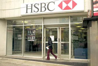 HSBC купува индонезийската Bank Ekonomi