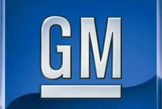 Историята на General Motors