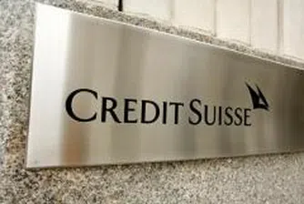 Credit Suisse очаква загуба за първото тримесечие