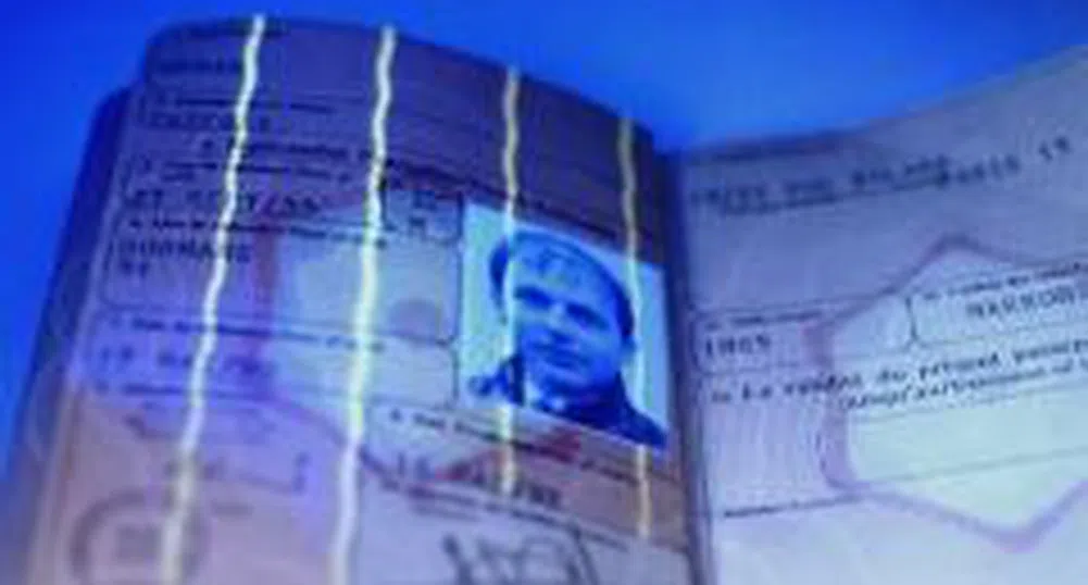 Government Approves New Ordinance Establishing Terms and Procedure for Issuing of Visas