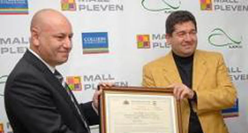 Проектът „Мол Плевен” отличен със сертификат за инвестиция първи клас