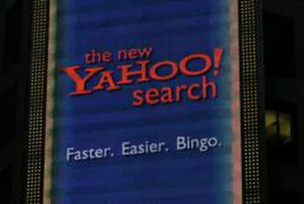 Щатската компания Yahoo на път да се споразумее с AOL