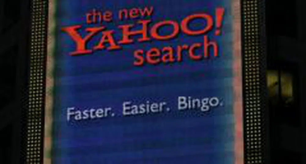 Щатската компания Yahoo на път да се споразумее с AOL