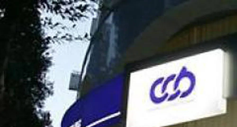 CCB Sees Profit Down To 7 Million Leva Because of Stock Exchange Slide