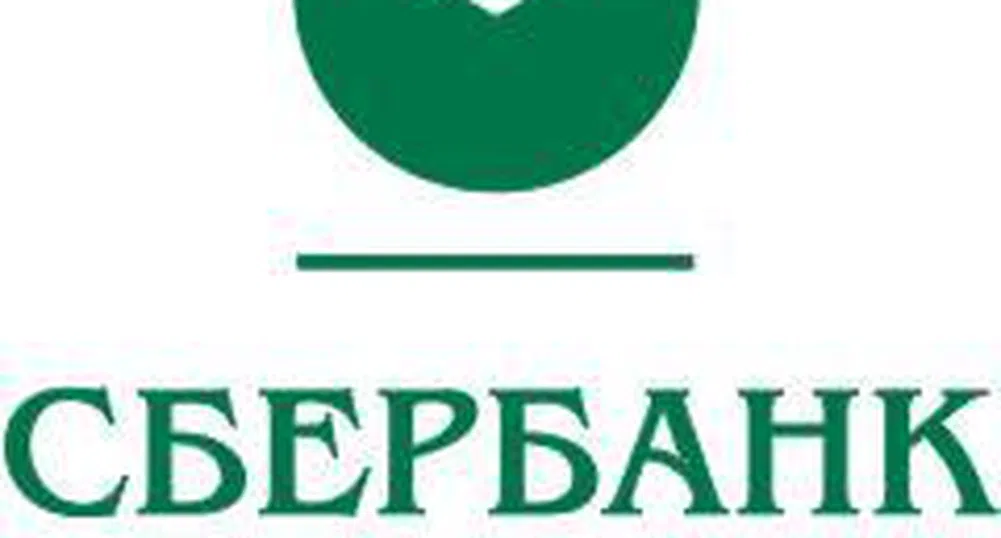 „Сбербанк“ иска да купи инвестиционния бизнес на „Дрезднер Банк“