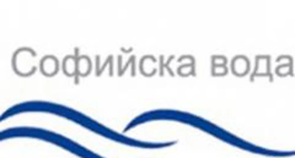 Sofiyska Voda Made 8.8 Mln Leva Investments During H1