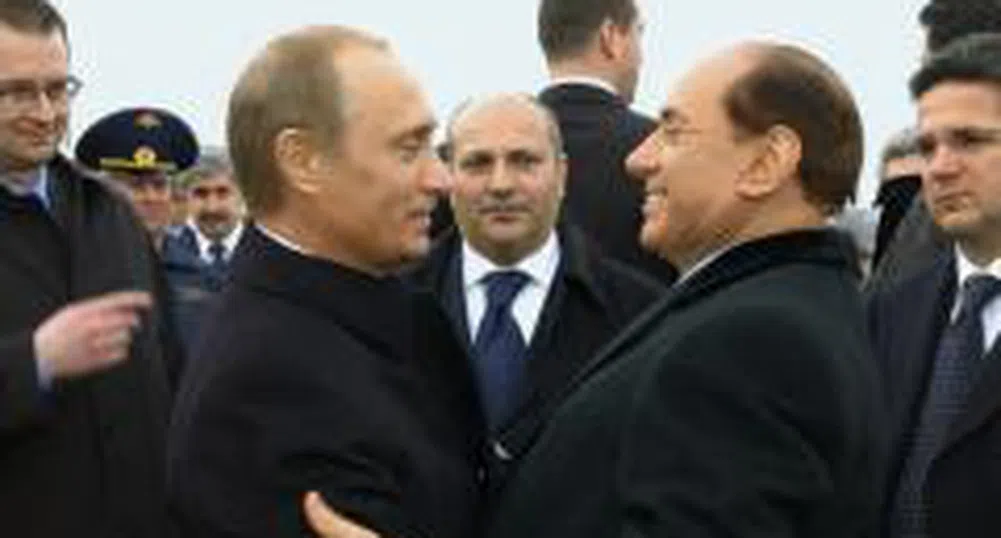 Отношенията Италия-Русия цъфтят под приятелството между Берлускони и Путин