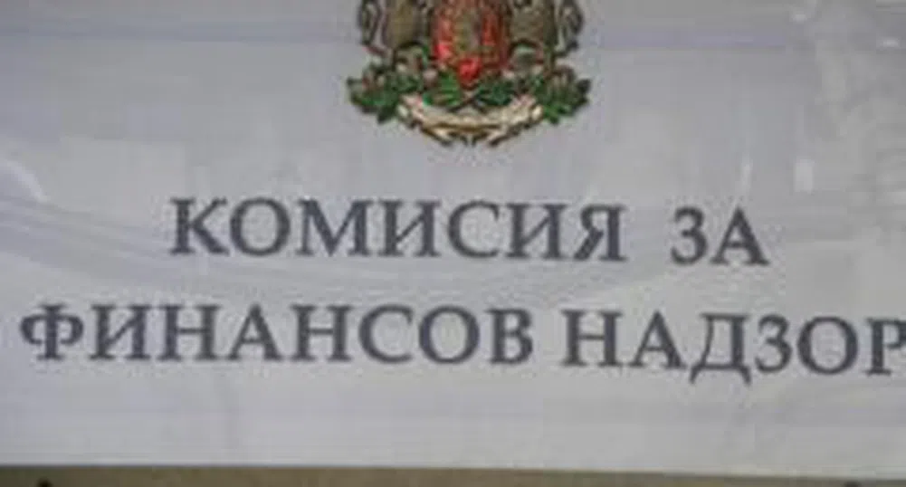 КФН прие указания за изплащане на застрахователно обезщетение при ПТП извън страната