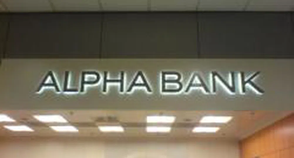 Greece's Alpha Bank to Buy Ukraine's Astra Bank