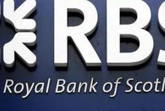 RBS с рекордна загуба за Великобритания