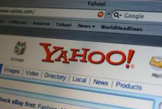 Microsoft се отказа от наддаването за Yahoo