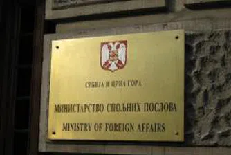 Serbia Pulls Envoys From Bulgaria, Hungary and Croatia