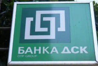 17 Bulgarian Banks With Assets Above 1 Billion Leva