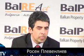 Р. Плевнелиев: Дъното за имотния пазар ще е тази година