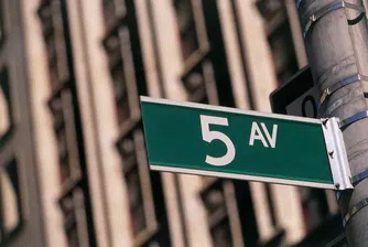 Пето авеню в Ню Йорк е най-скъпата търговска улица в света