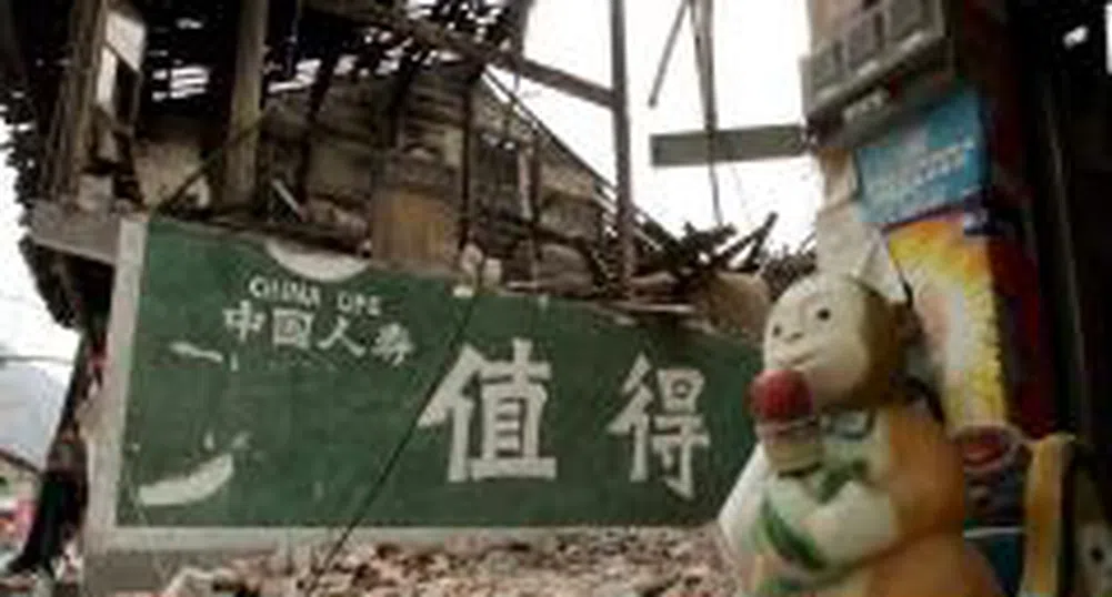 Инвестиционна компания помага на пострадалите от земетресението в Китай градове