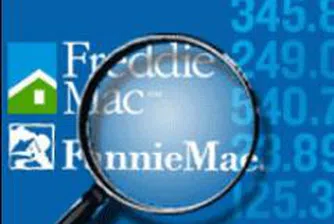 Правителството ще купува чрез Freddie и Fannie лоши ипотечни облигации