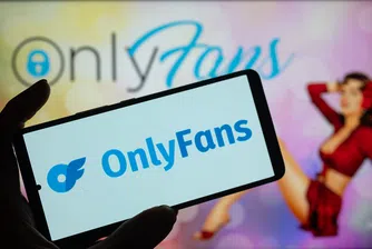 Продава ли се OnlyFans?