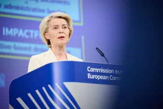 Фон дер Лайен: Светът се промени завинаги... време е да се справим с това