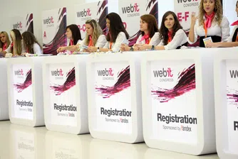 Webit Congress 2012 обяви програмата си