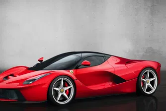 Част от милиардерите няма да могат да купят новото Ferrari