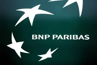 БНП Париба - най-добра банка в Западна Европа