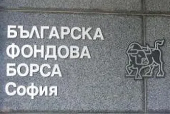 Регистрираха за търговия емисията на Алфа България