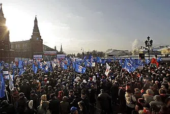 Протести срещу Путин в Москва
